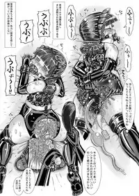 [Neko Neko Panchu! ] 【Private Momoka Gakuin Gakuin】 【Takigo Takako's Punishment Training notice】 (Five years of small part, Yukimi Mochizuki)