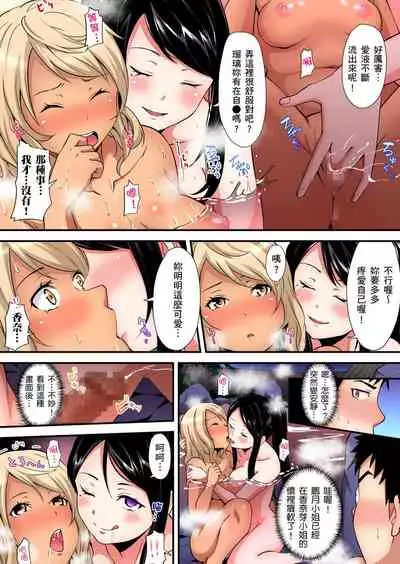 Gal Mama to Pakopako SEX ~ Hitozuma no Chouzetsu Teku ni Majiiki Zetchou! | 與辣妹媽媽淫猥啪啪SEX~人妻的性愛技巧讓人爽翻天! Ch. 1-16