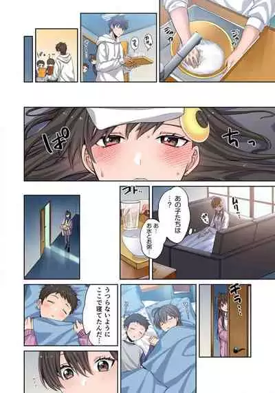 Zombie no Afureta Sekai de Ore dake ga Osowarenai_01~07
