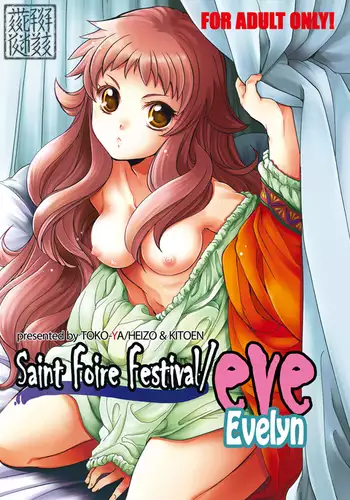 Saint Foire Festival／eve Evelyn ]
