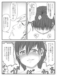 [Tomo] Kanojo ga Netorare, Hahaoya o Netorare, Imouto mo Netorare [Digital]