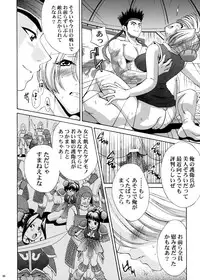 [U.R.C (Momoya Show-Neko)] U.R.C Maniax 4 (Dynasty Warriors, Sakura Taisen)