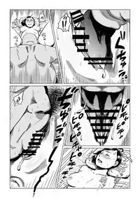 Sofu, Mago to Asobu