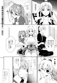 [Yasui Riosuke] Shocking Pink!