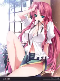 (C83) [MONE Keshi Gum (Monety)] Meiling Biyori (Touhou Project)