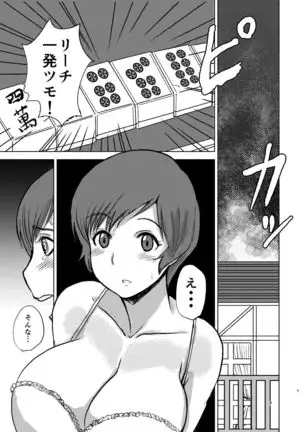 Etsuko-san wa Kono Datsui Mahjong Shoubu de Jibun no Jinsei o Torimodosu -final-