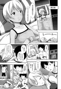 COMIC AUN 2015-07