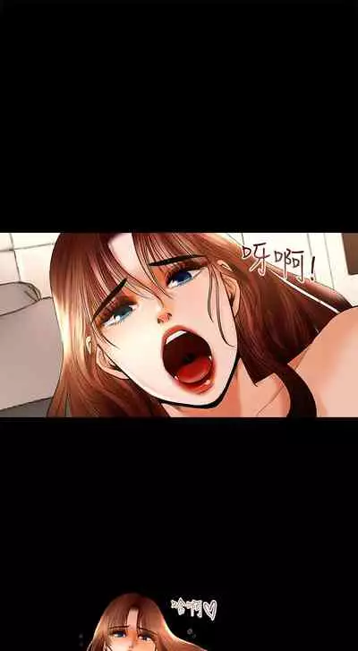 干爹我还要1-24话