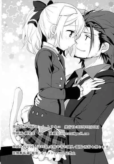 [K-TORACAT (Toraneko)] Attachment Fever (Tales of Xillia)