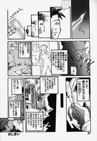 [Bokuto Kimiha] Acchi Kocchi Ecchi