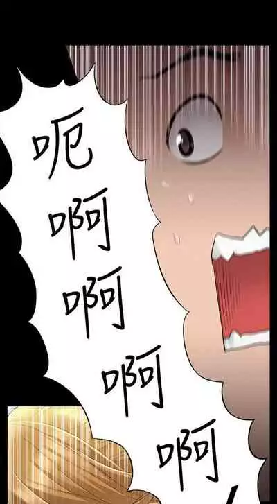 (週4)難言之隱 1-23 中文翻譯(更新中)