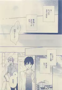 Chara Selection 2015-05