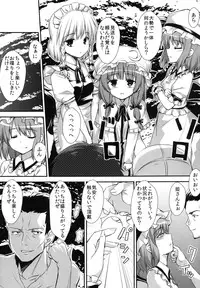 [PiT (Natsuki Shuri)] Koumakan Rakujitsu no Hi ni (Touhou Project) [Digital]