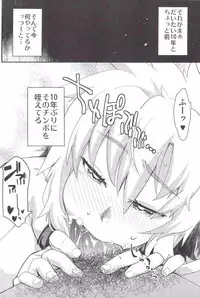 (COMITIA102) [Tamago no Kara (Various)] Toaru Hourou Seinen no Houtou na Nichijou