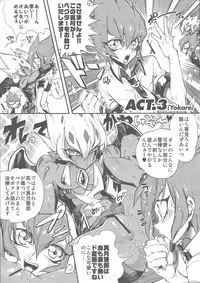 (Sennen Battle Natsuyasumi 2013) [JINBOW (Yosuke, Chiyo)] XXXX no Vec-chan (Yu-Gi-Oh! ZEXAL)