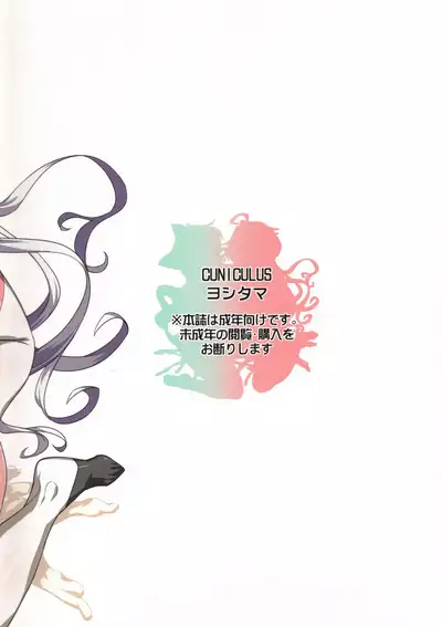 WHITE†BULLET PARTY XRATED