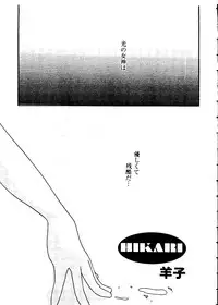 [Anthology] Love Chara Taizen No. 12 (Various)