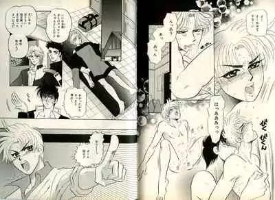 B-BOY Zips 08 乱交RANKO特集