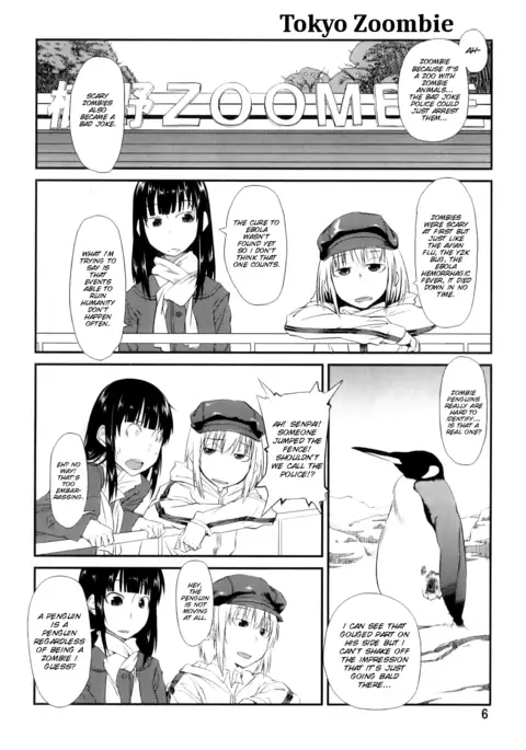 PM3-12 no Reizouko