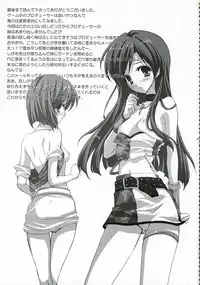 (C69) [Fukunoren (Yukiwo)] +M@RBLE+ (THE iDOLM@STER)