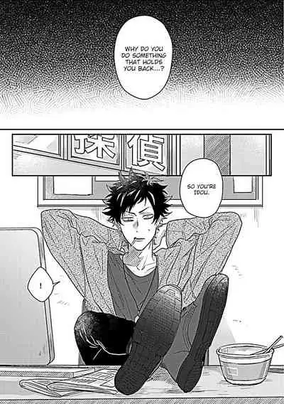 Double Fake Tsugai Keiyaku 1