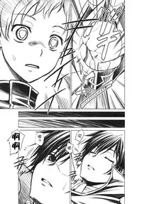 [Studio Kimigabuchi (Kimimaru)] CODE EROSS R2 (CODE GEASS: Lelouch of the Rebellion) [Chinese] [Menethil个人汉化]