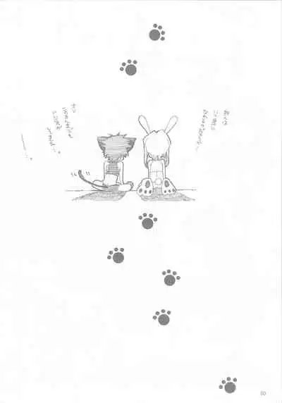 kannagi no tori doujinshi soushuuhen