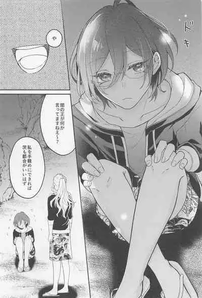 (NAGIIBANG! Hoshi ni Negai o. 2022) [mayoneizu. (Eito)] Melt by you! 2 (Ensemble Stars!)