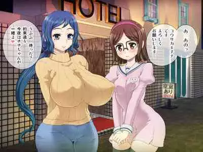 RinChina Icha Love Netori ♂×♀Hen