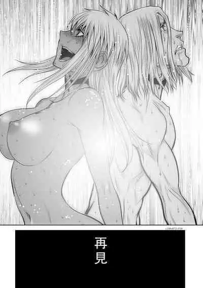 Chijou Hyakkai Ch46-50 Chinese Version「地上100阶」個人翻譯