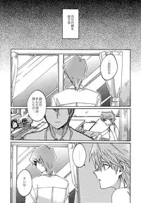 (Ore no Turn) [Sukidarake (Fukuzawa Yukine)] Abi ni Datte Todokanai (Yu-Gi-Oh!)