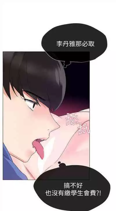 （周5）重考生 1-47 中文翻译（更新中）