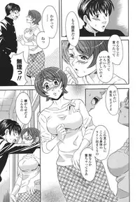 [MARIPYON] Private Lesson