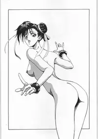 (C48) [Yaen (Various) Yaen Gimunema (Various)