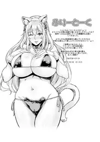 [Mix Fry (Takurou)] Watashi no Karada Tameshite Mimasuu? [Digital]