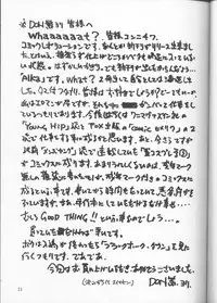 [Sangetsu No Lion (Don Shigeru)] DENGEKI 2 (Agent Aika)