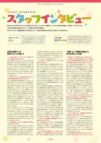 [SAGA PLANETS] Hanasaki Work Spring! Visual Fanbook