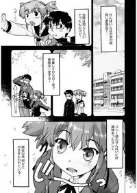 [Akishima Shun] First Invitation [Digital]