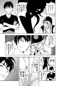 [U-Jin] Bokinbako 1
