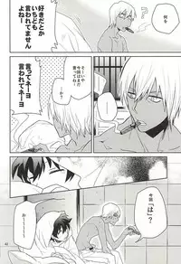 (BLOODYZONE) [KRMY (Ayao, Hatoji)] Shinkokuna Error ga Hassei Shimashita. (Kekkai Sensen)