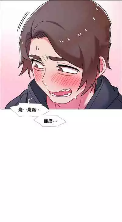 租賃女孩 第二季