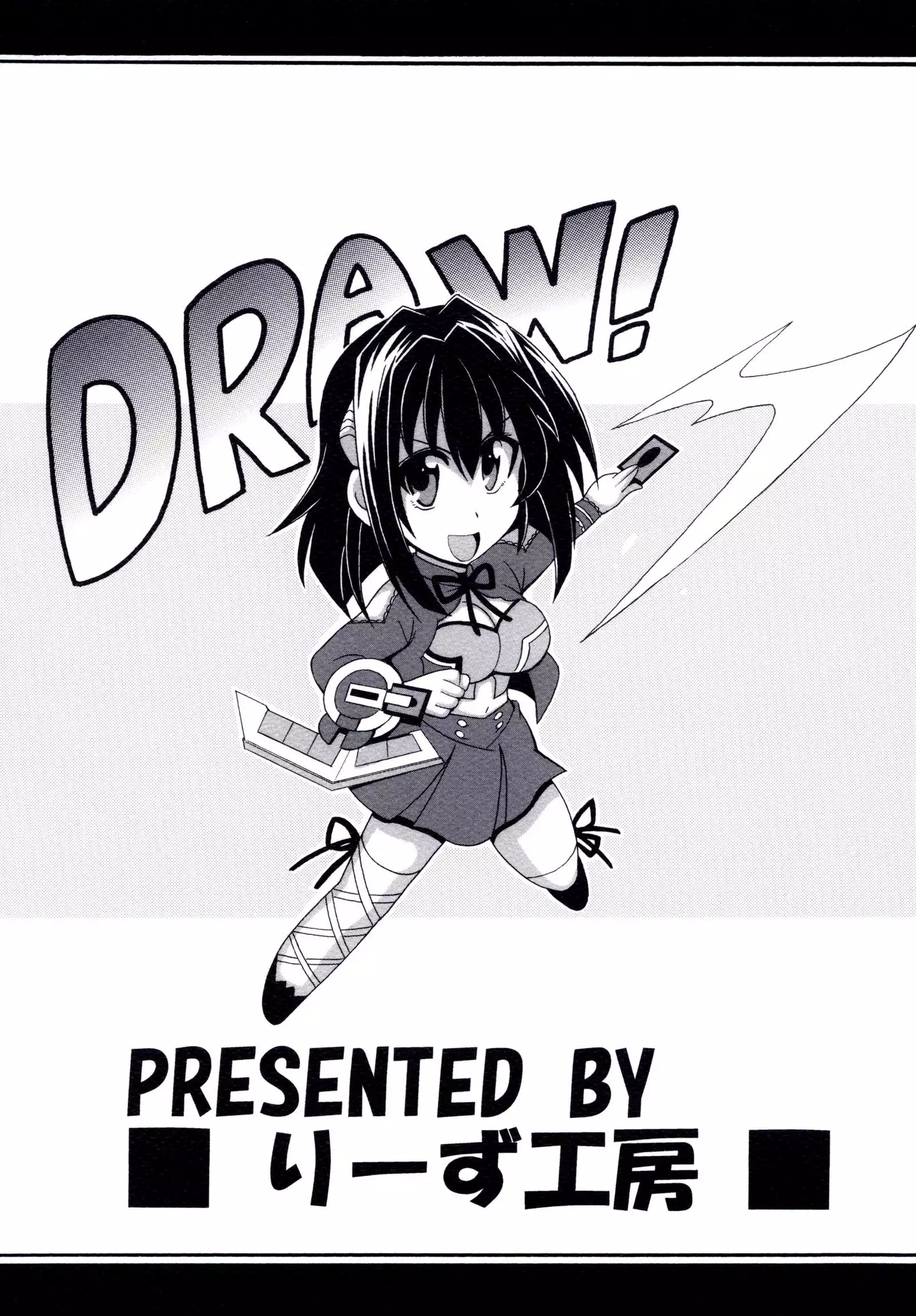 Kono Yoru o Suberu Mono ni Shukufuku o! 4