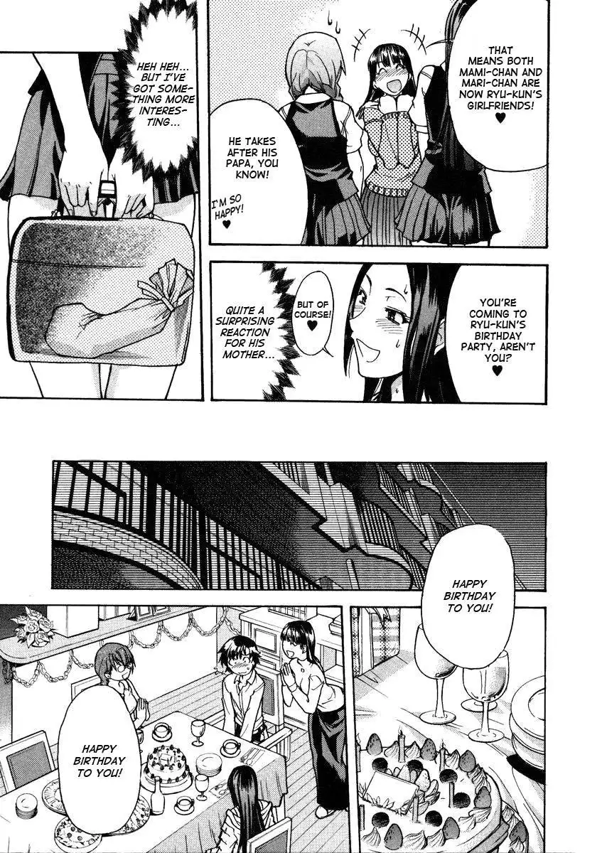 Sei So Tsui Dan Sha Chapter 03 UNCEN