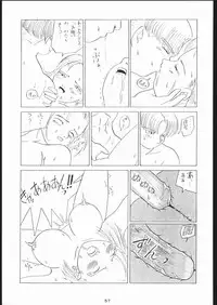 [Tsurikichi-Doumei (Umedama Nabu)] Mei bugyou Nan・Demo-R (Various)