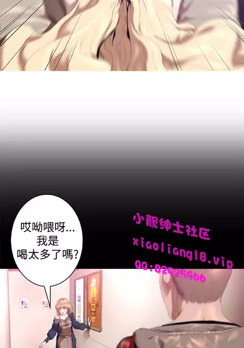 中文韩漫 一夜灰姑娘 Ch.0-06