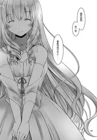 [Ponkotsu Works (Ponkotsu Works)] Latifa Brilliant Paffu (Amagi Brilliant Park) [Chinese] {G&魔皮卡的女子力研究}