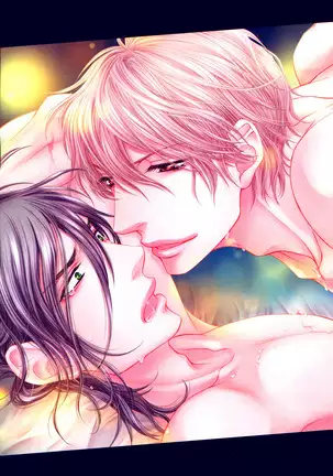 Kuroneko Kareshi no Asobikata