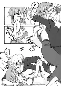 (Kouroumu 4) [Arishiki (Tsuga Kyousuke)] Aki no Utage no Ato ni, (Touhou Project)