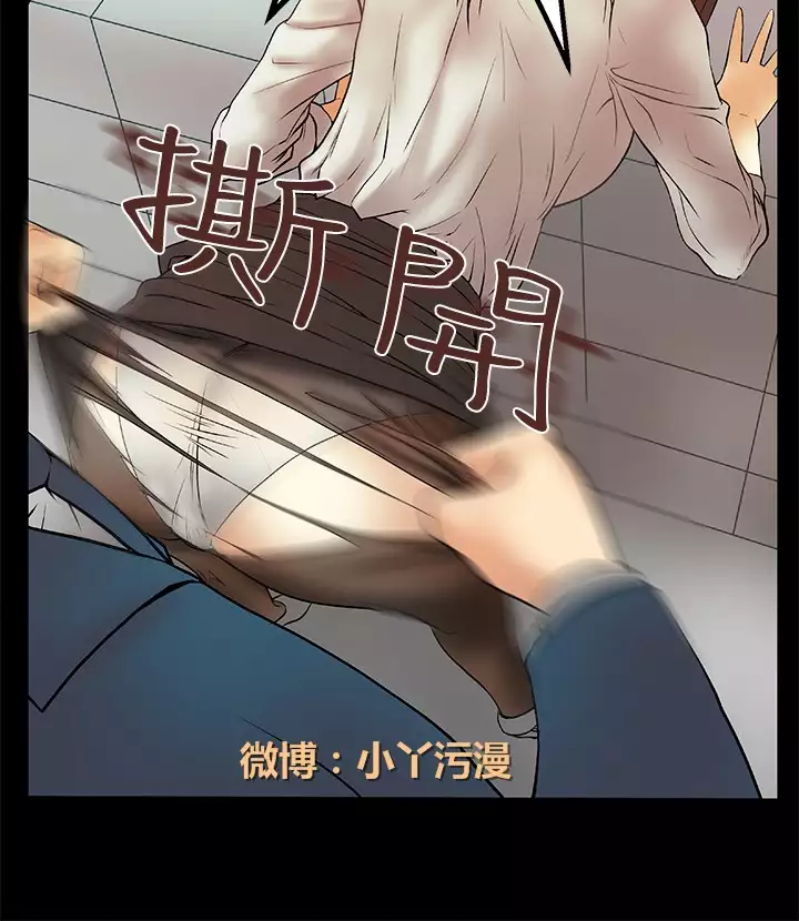 心動!MY OFFICE LADYS 第1季