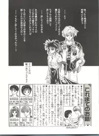 (C49) [Studio Katsudon (Various)] Kyouetsu Shigoku (Various)